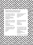 Fake Over — фото, картинка — 11