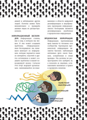 Fake Over — фото, картинка — 13