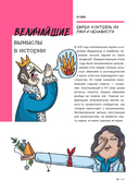 Fake Over — фото, картинка — 16