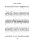 На войне как на войне — фото, картинка — 11