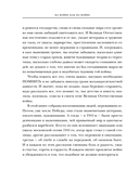 На войне как на войне — фото, картинка — 6