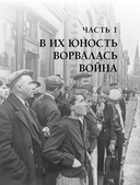 На войне как на войне — фото, картинка — 7