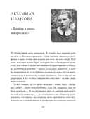 На войне как на войне — фото, картинка — 8