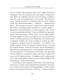 На войне как на войне — фото, картинка — 9