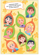 Создай сам. Портреты — фото, картинка — 3