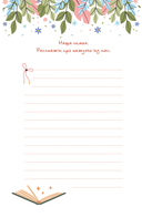 Сестра, поговорим? Поделись самым важным — фото, картинка — 3