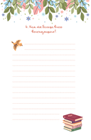 Сестра, поговорим? Поделись самым важным — фото, картинка — 12