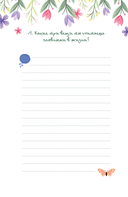 Сестра, поговорим? Поделись самым важным — фото, картинка — 7