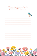 Сестра, поговорим? Поделись самым важным — фото, картинка — 10