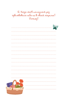 Сестра, поговорим? Поделись самым важным — фото, картинка — 11