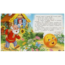 Колобок — фото, картинка — 1