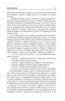 Обручимся? Влюблен без памяти — фото, картинка — 9