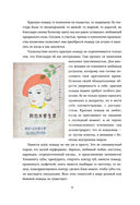 Секретное оружие. История красной помады — фото, картинка — 10