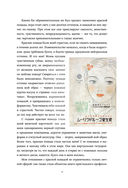 Секретное оружие. История красной помады — фото, картинка — 11