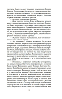 Наследник из Калькутты — фото, картинка — 18