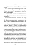 Русалочка — фото, картинка — 12
