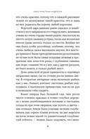 Русалочка — фото, картинка — 5