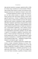 Русалочка — фото, картинка — 6