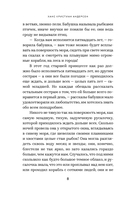 Русалочка — фото, картинка — 7