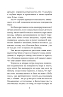 Русалочка — фото, картинка — 8