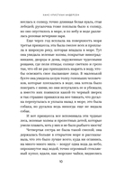 Русалочка — фото, картинка — 9