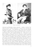 Фернандо Пессоа. Почти автобиография — фото, картинка — 4