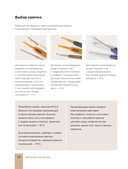 Вязание из шнура от А до Я. От ковра до рюкзака. Полный практический курс по вязанию крючком стильного декора и аксессуаров — фото, картинка — 15