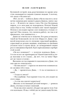 Просто вспомни обо мне — фото, картинка — 19