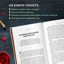 История чая — фото, картинка — 2