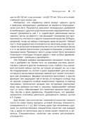 История чая — фото, картинка — 20