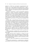 История чая — фото, картинка — 23