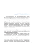 Гвоздестояние. Встаньте на гвозди, чтобы не вставать на грабли — фото, картинка — 11