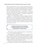 Гвоздестояние. Встаньте на гвозди, чтобы не вставать на грабли — фото, картинка — 12