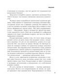 Гвоздестояние. Встаньте на гвозди, чтобы не вставать на грабли — фото, картинка — 13