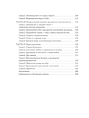 Гвоздестояние. Встаньте на гвозди, чтобы не вставать на грабли — фото, картинка — 6