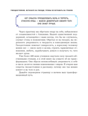 Гвоздестояние. Встаньте на гвозди, чтобы не вставать на грабли — фото, картинка — 10
