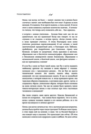 Откровение — фото, картинка — 14