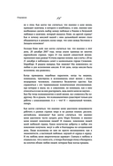 Откровение — фото, картинка — 15