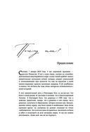 Откровение — фото, картинка — 11