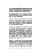 Откровение — фото, картинка — 12