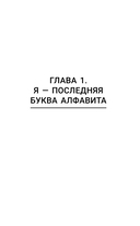 Постсоветское воспитание. Установки из детства, которые мешают нам жить — фото, картинка — 16