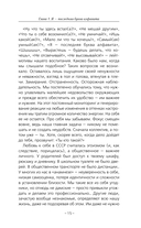 Постсоветское воспитание. Установки из детства, которые мешают нам жить — фото, картинка — 14