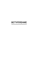 Постсоветское воспитание. Установки из детства, которые мешают нам жить — фото, картинка — 6