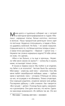 Постсоветское воспитание. Установки из детства, которые мешают нам жить — фото, картинка — 11