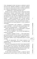 Чудо-чадо и чудовище — фото, картинка — 4