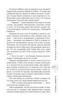 Чудо-чадо и чудовище — фото, картинка — 6