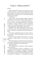 Чудо-чадо и чудовище — фото, картинка — 9