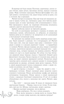 Светя другим – сгораю — фото, картинка — 7