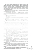 Светя другим – сгораю — фото, картинка — 10