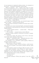 Светя другим – сгораю — фото, картинка — 12